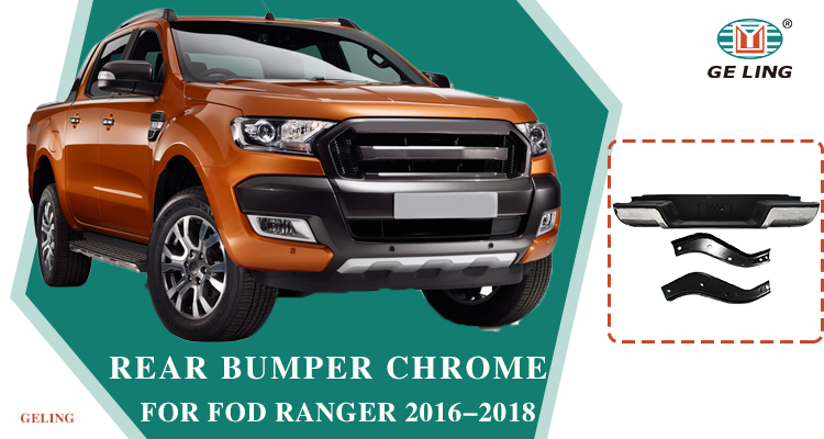 Задний бампер для Ford Ranger T7 2014-2017 гг.